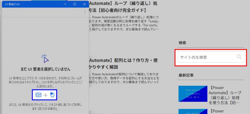 ウィンドウ待機7