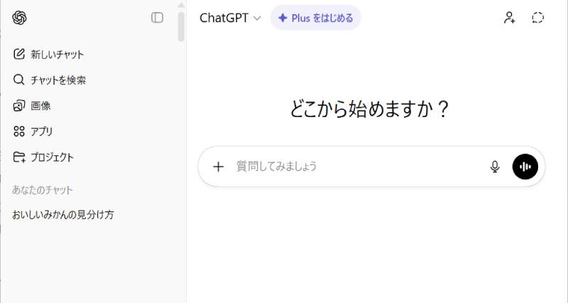 アーカイブのしかた3