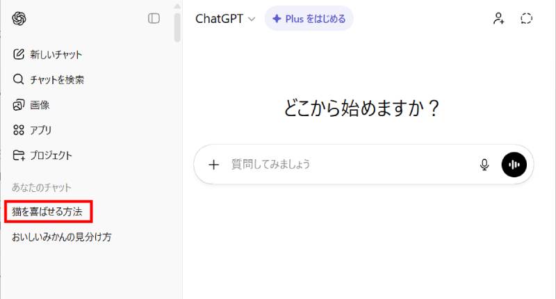 アーカイブ解除の手順4