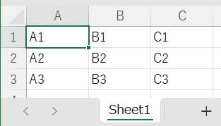 xlsxファイルからxlsxファイルへの転記方法14