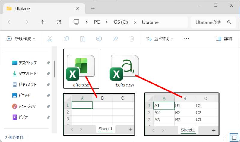 csvファイルからxlsxファイルへの転記方法1