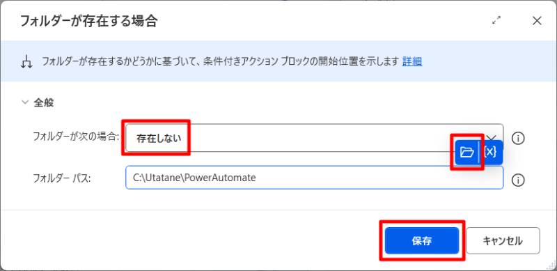 別の処理をさせる2