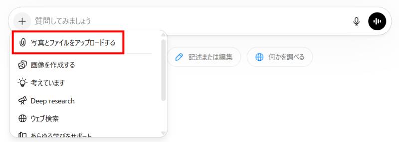 ChatGPTでデータ分析2