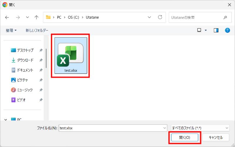 ChatGPTでデータ分析3