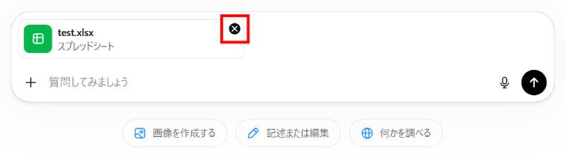 ChatGPTでデータ分析4
