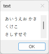 PDFからテキスト抽出する方法8