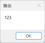 【PowerAutomate】特定の文字を基準にして文字列を抽出8