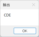 【PowerAutomate】文字数を基準にして文字列を抽出3
