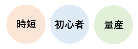 ChatGPT×動画生成のメリット