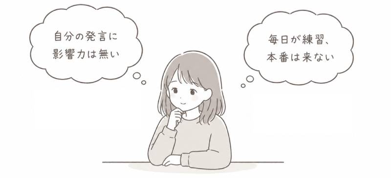 究極の考え方